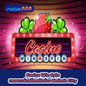 Mighty Crash ทดลองเล่นสล็อตกับค่าย NETGAME 46 Casino Win Spin ทดลองเล่นสล็อตกับค่าย Nolimit City